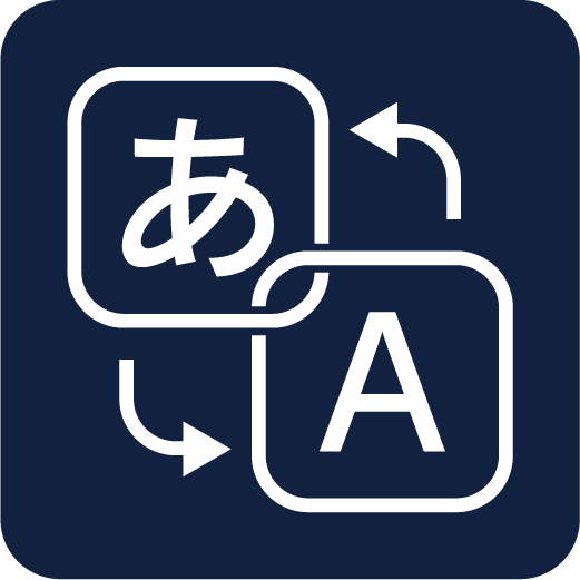 通訳・翻訳費
