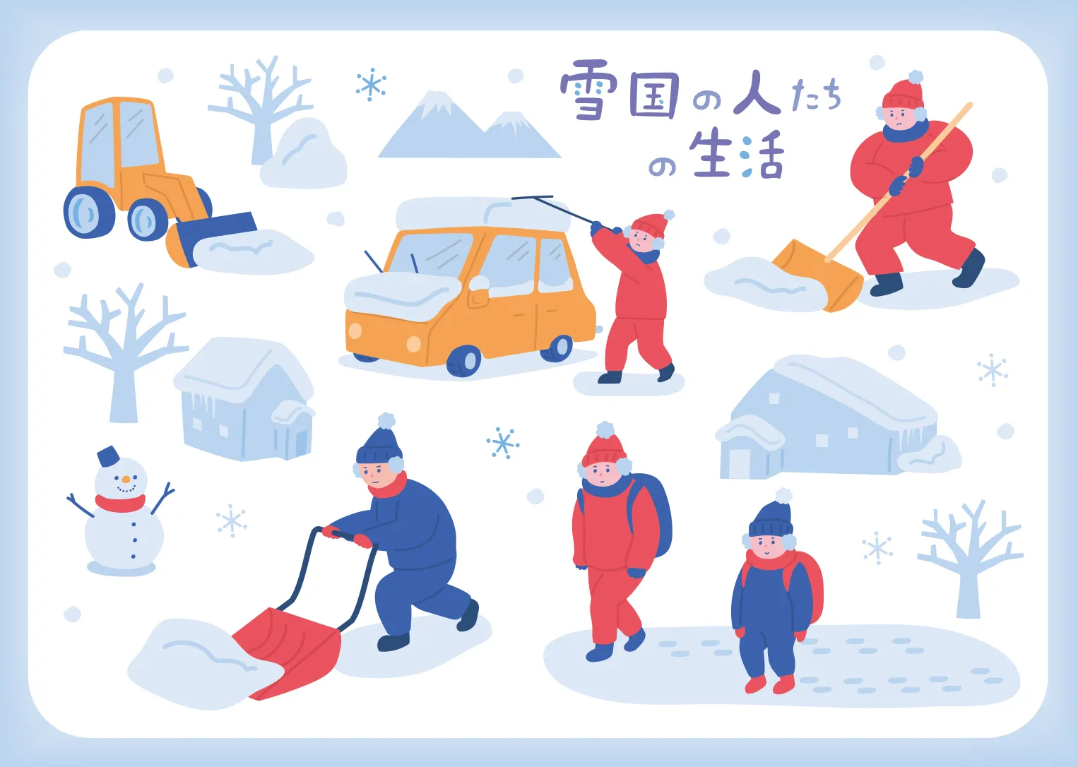 移住者交流会の様子